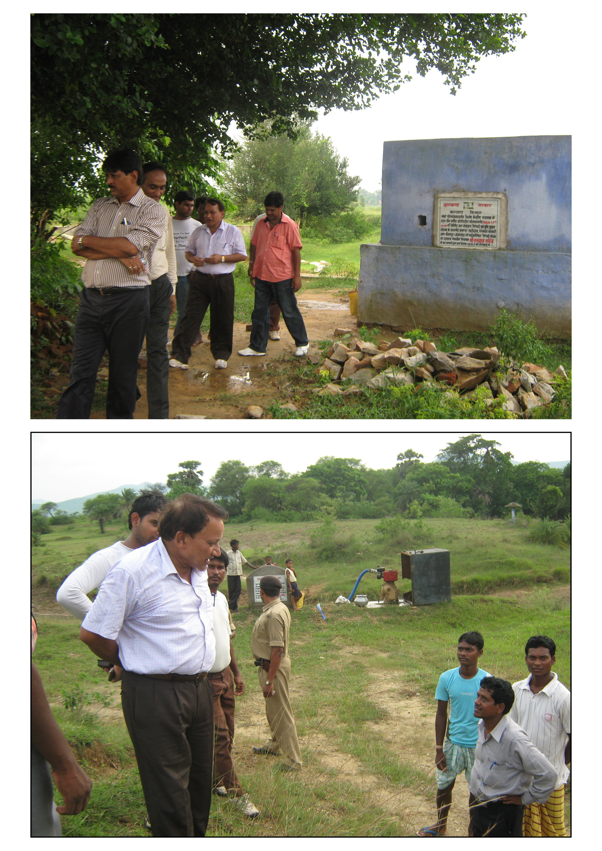 Water management site visit
